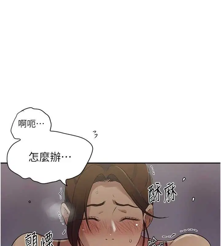 第552話