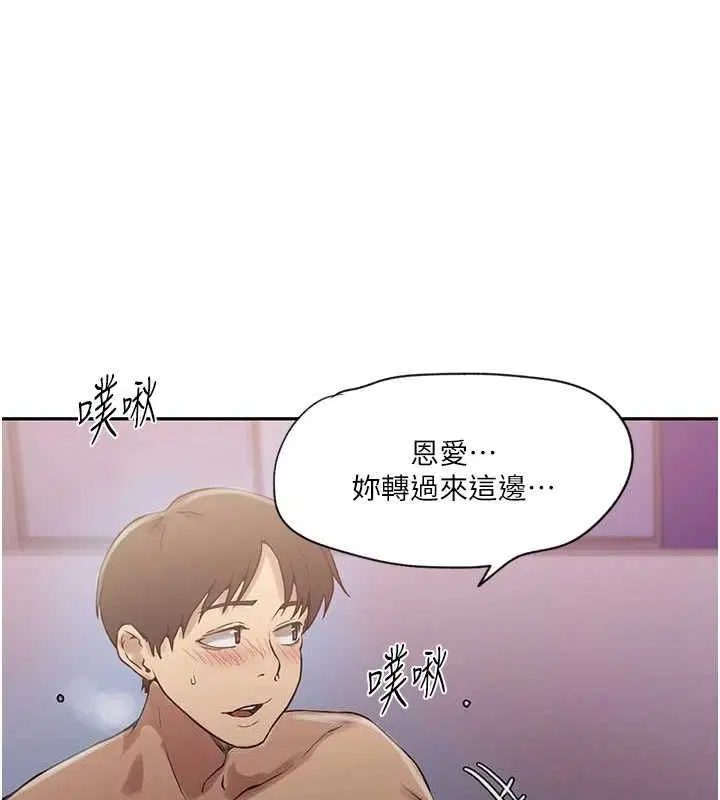 第552話