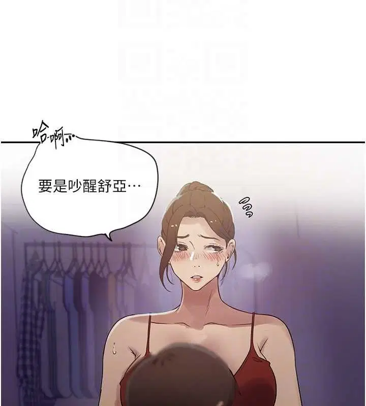 第552話