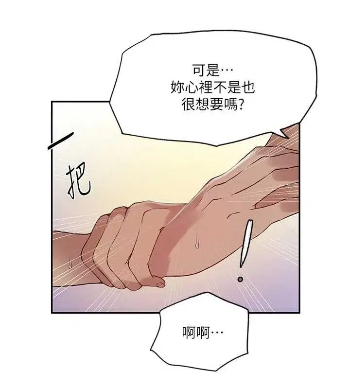 第552話