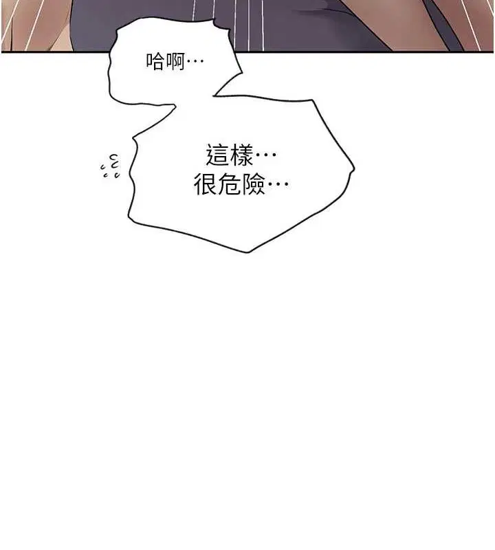 第552話