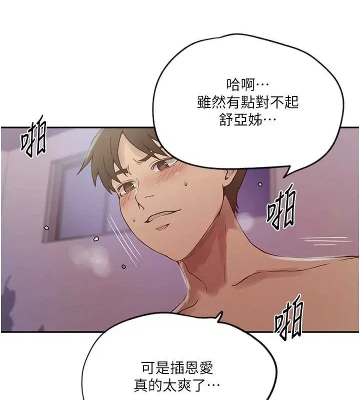 第552話