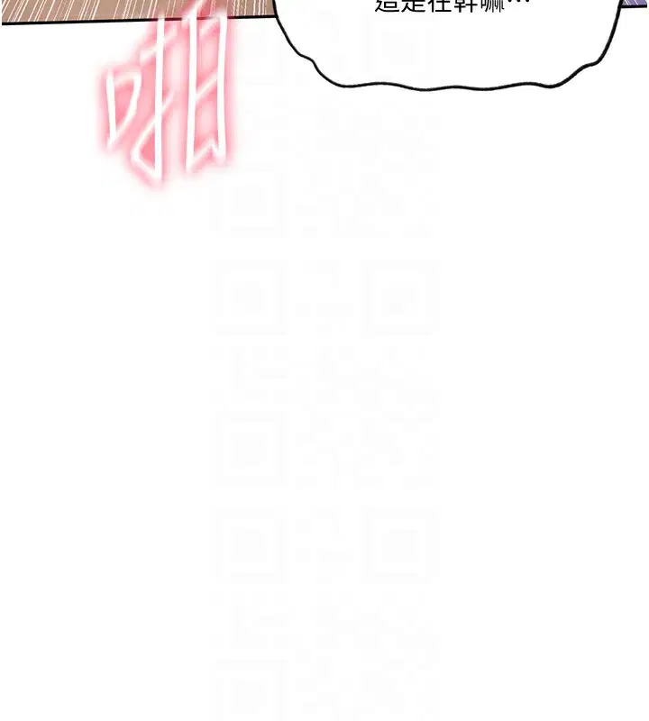 第553話