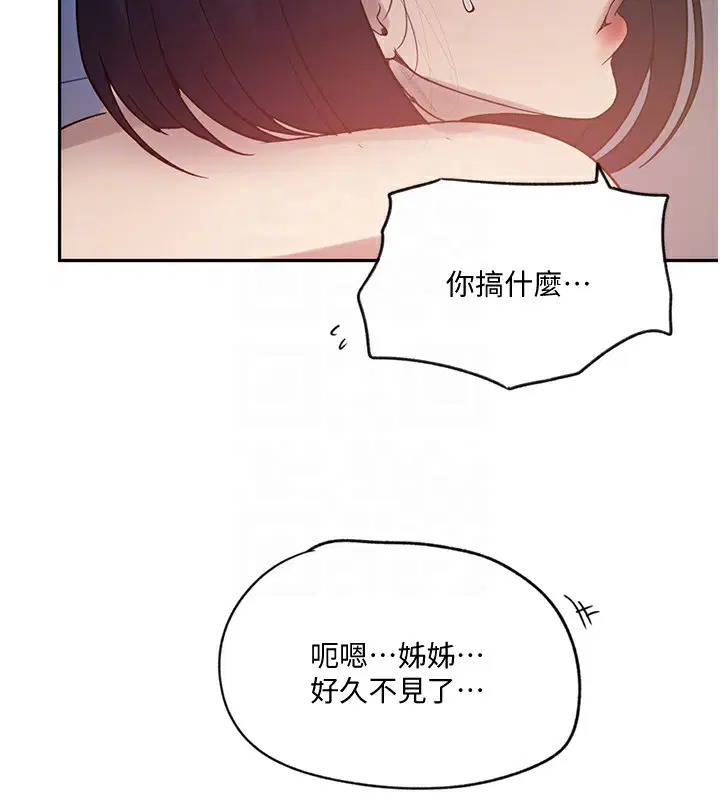 第553話