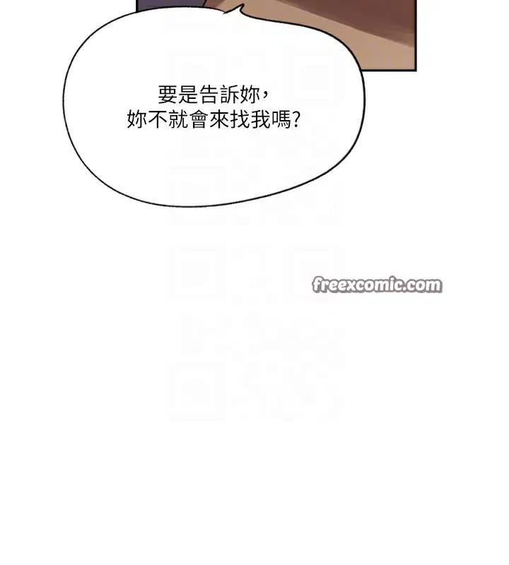 第553話