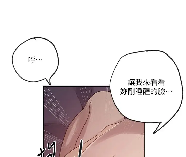 第553話