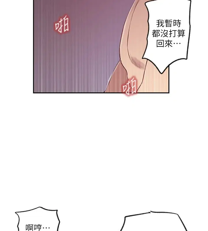 第553話
