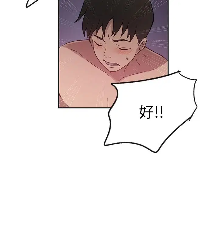 第553話