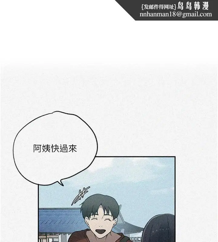 第554話