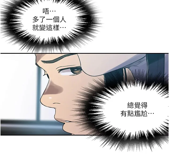 第554話