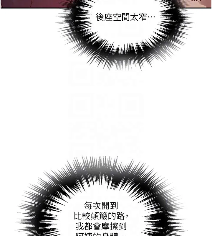 第554話