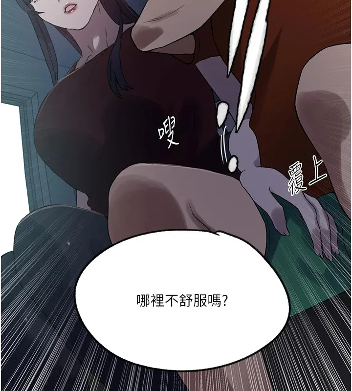 第554話