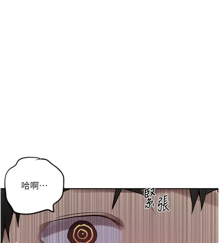 第554話