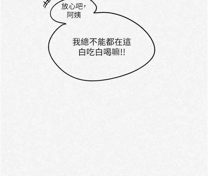 第554話