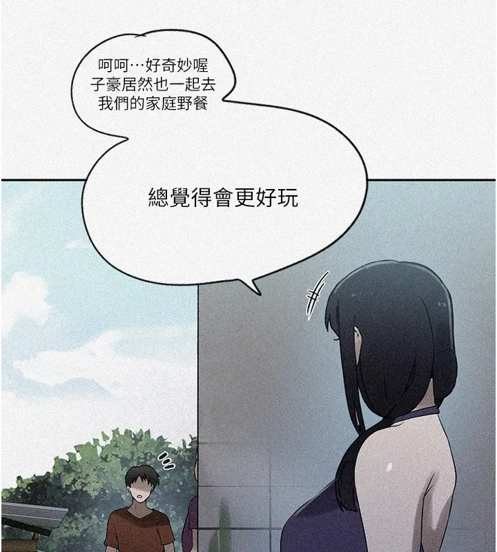 第554話