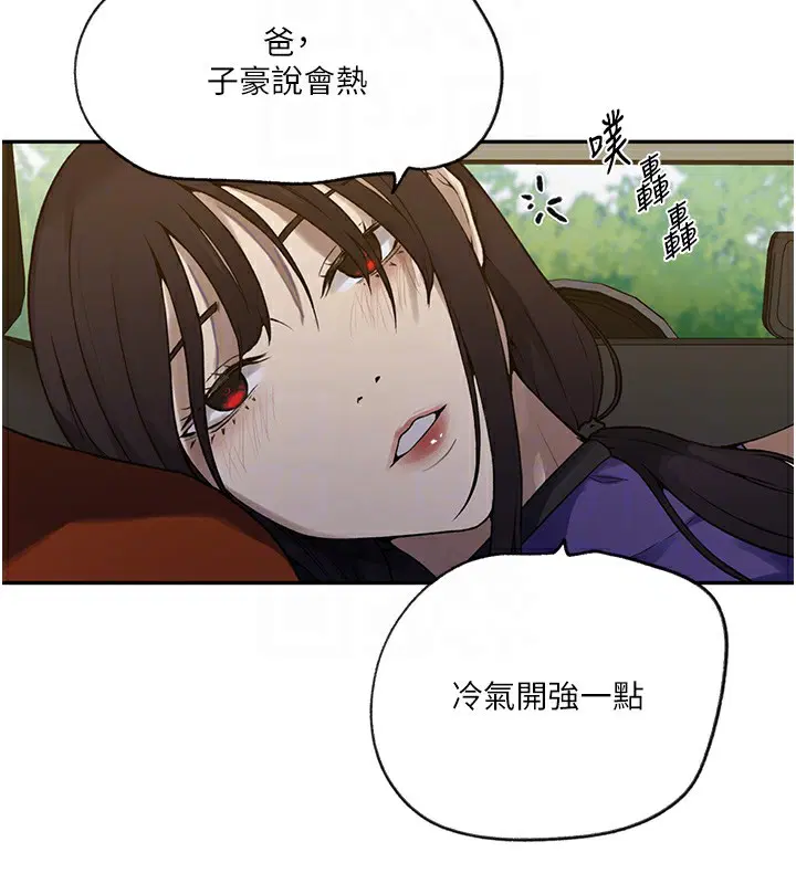第554話