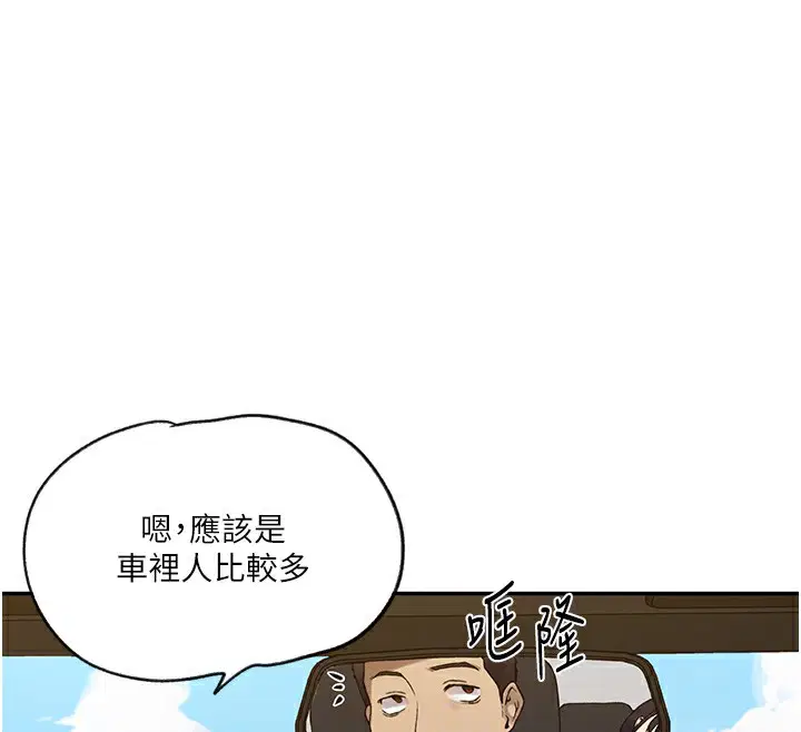 第554話