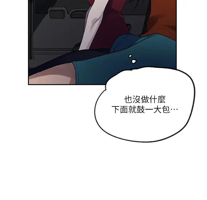 第554話