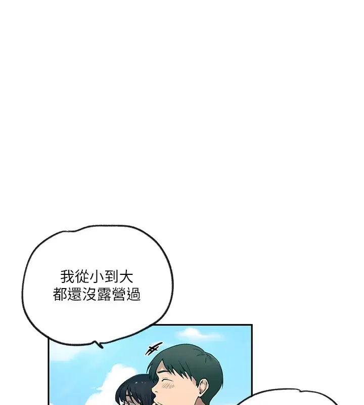 第554話