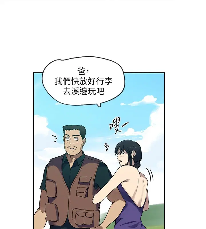 第554話