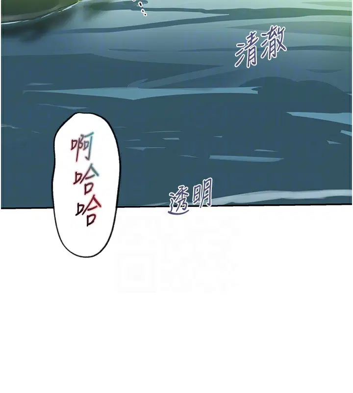 第554話