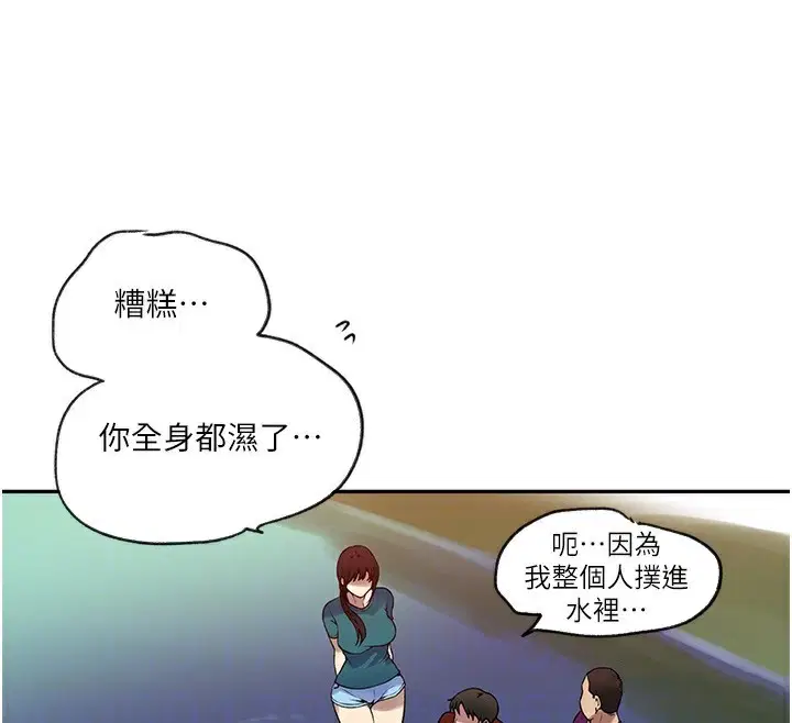第554話