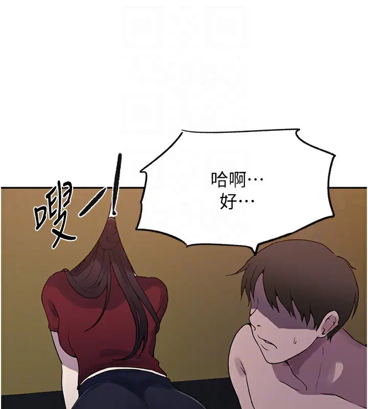 第555話