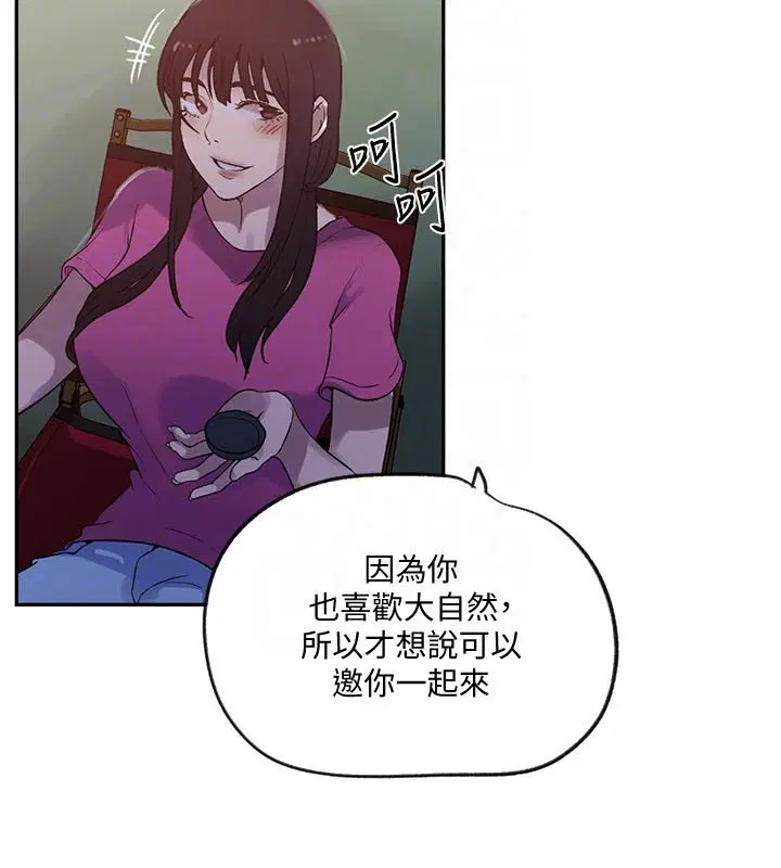第555話