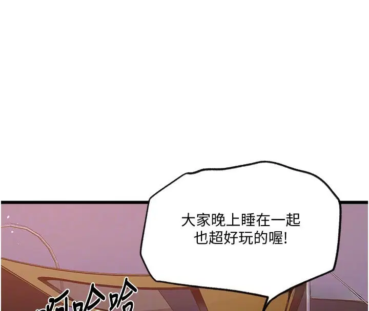 第555話
