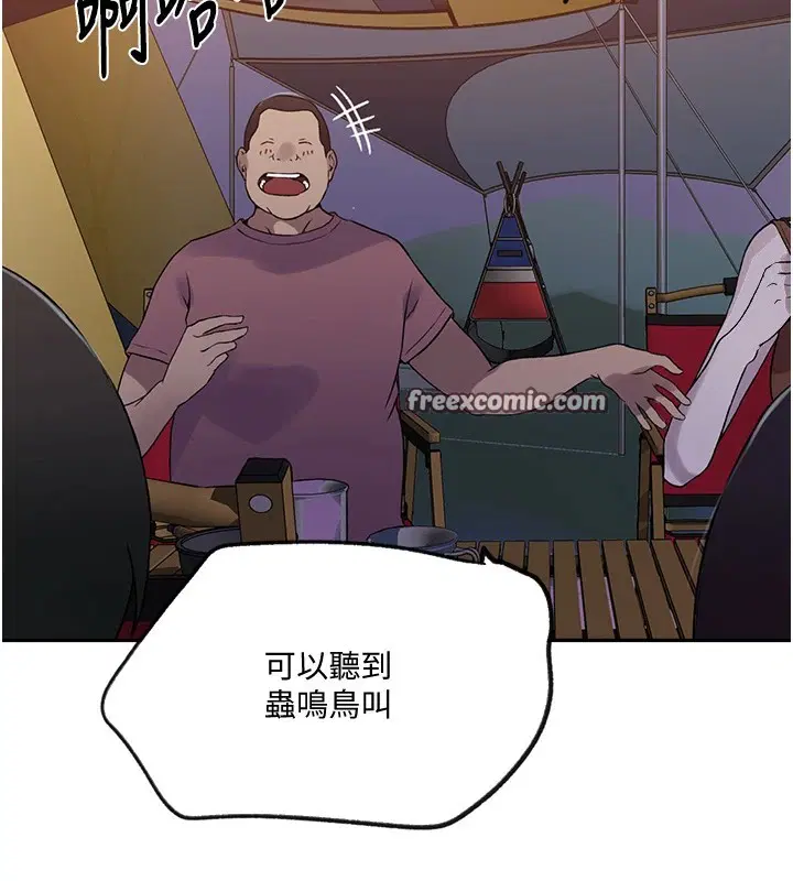 第555話