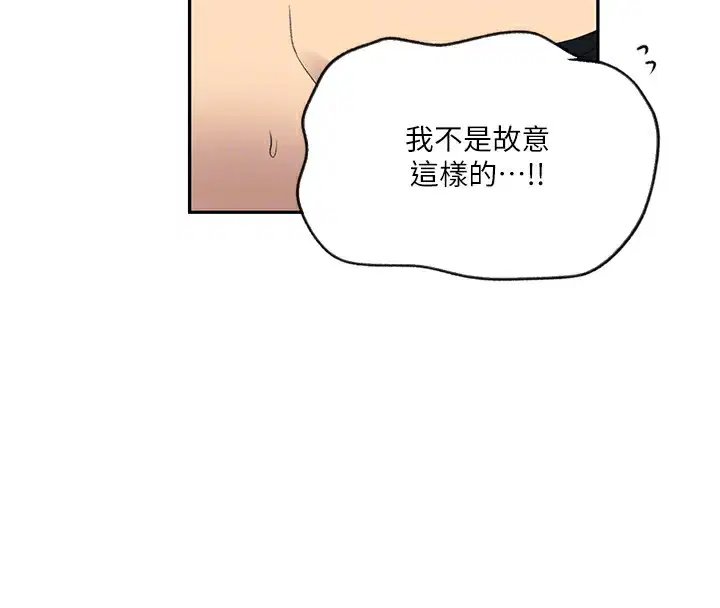 第555話