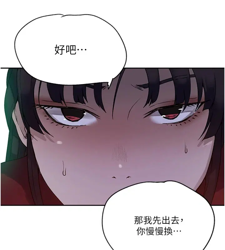 第555話