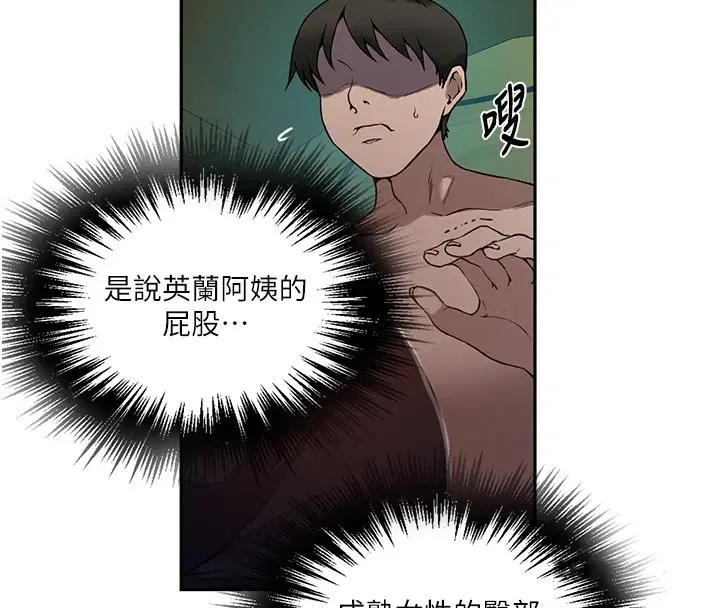 第555話