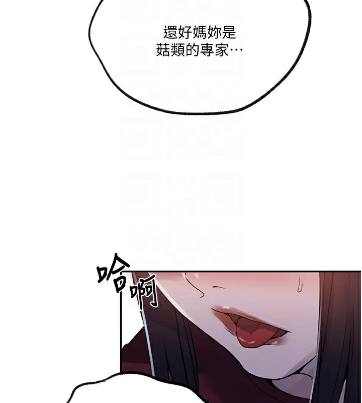 第555話