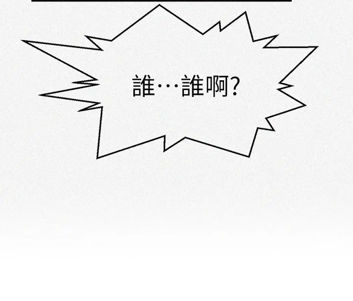 第555話