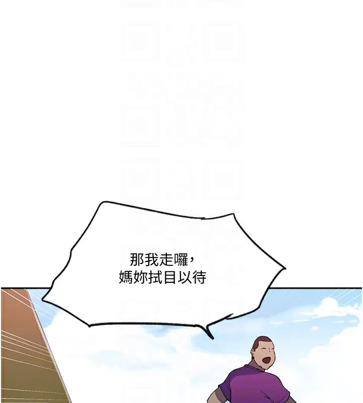 第555話