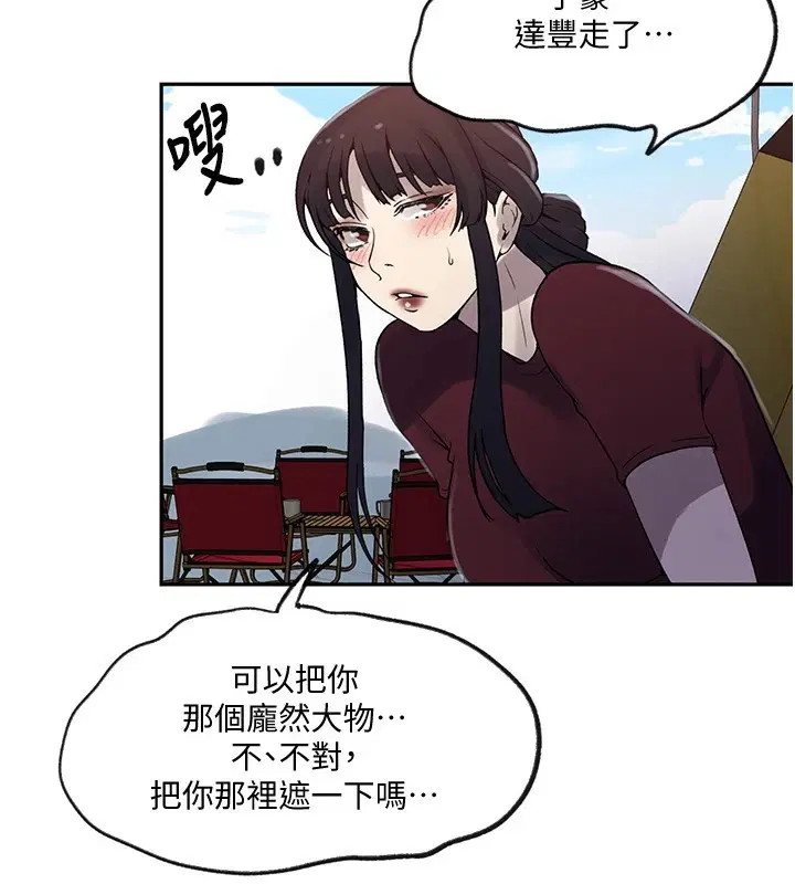 第555話