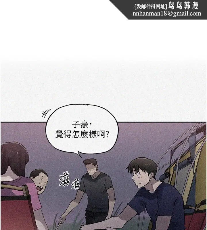 第556話