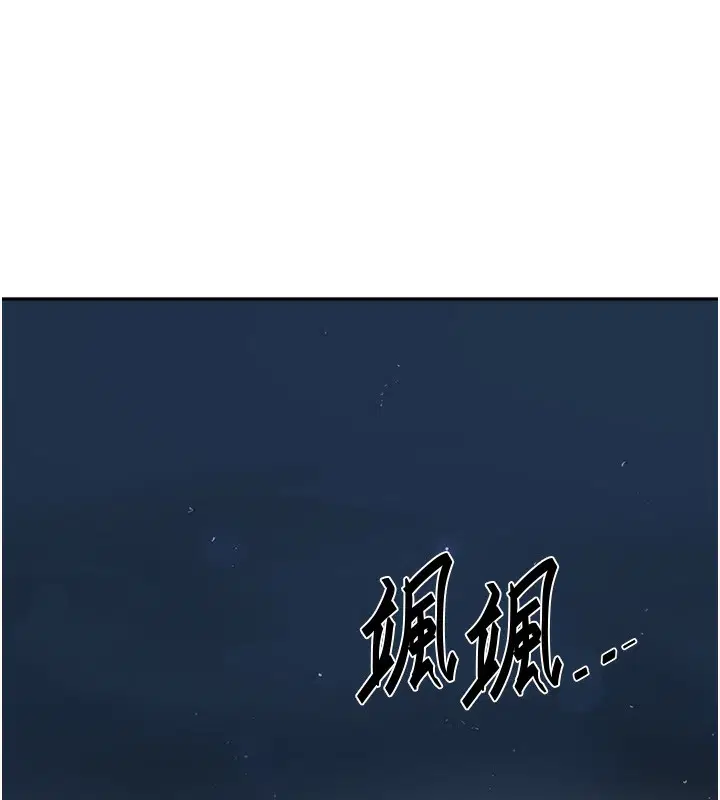 第556話