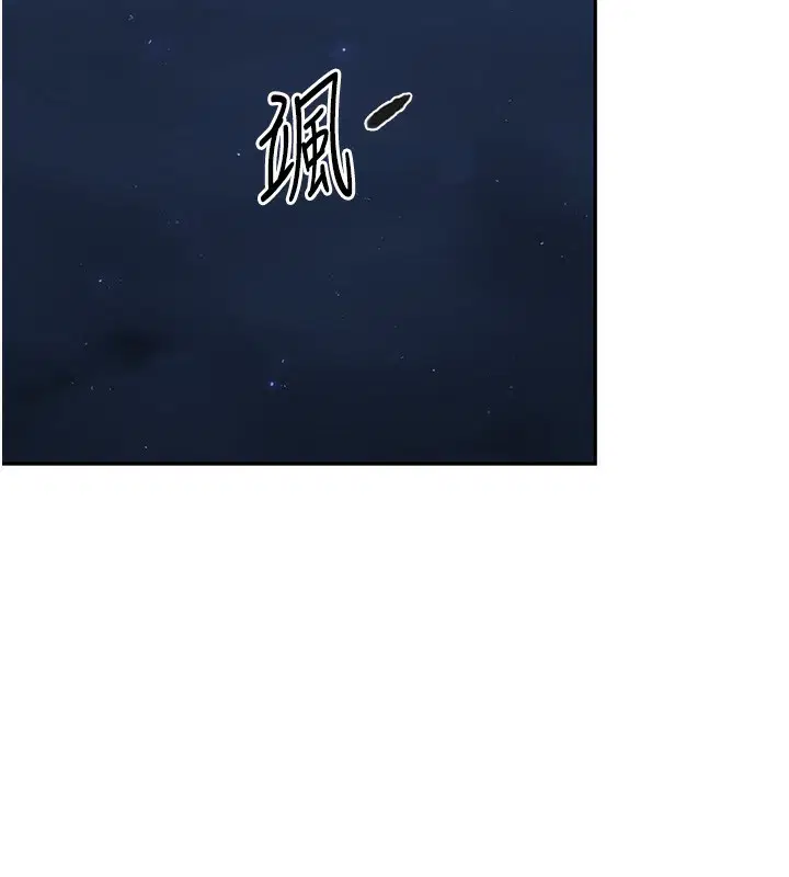 第556話