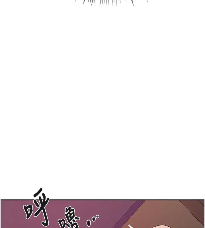 第556話