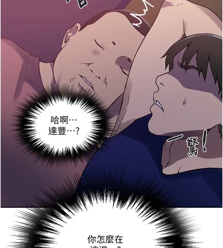 第556話