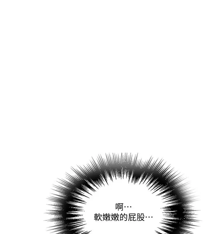第556話