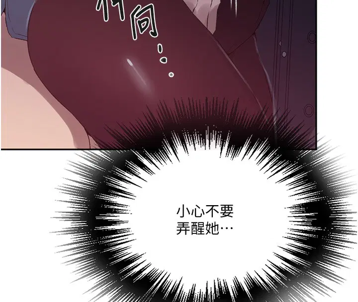 第556話