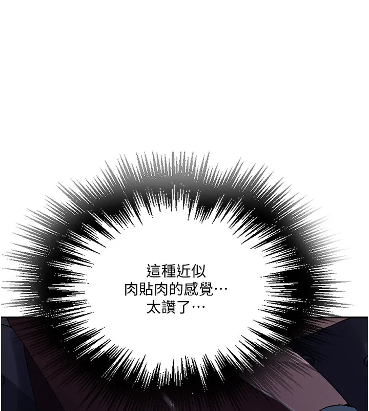 第556話