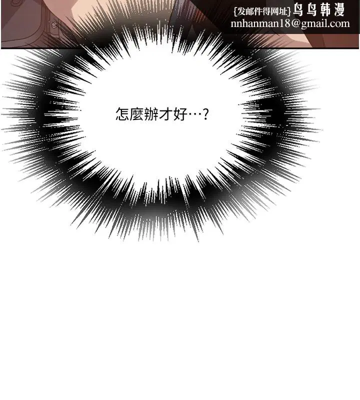 第556話