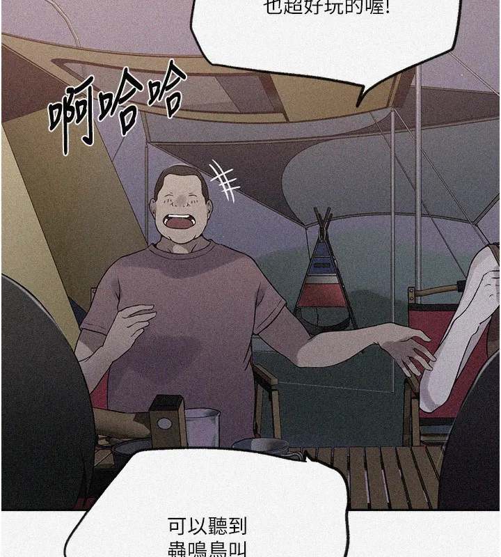 第556話