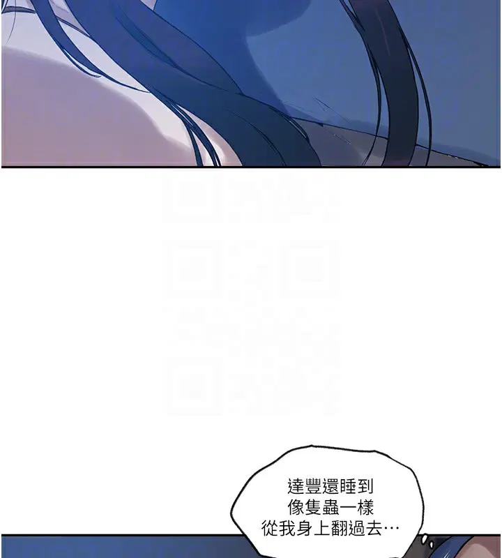第556話