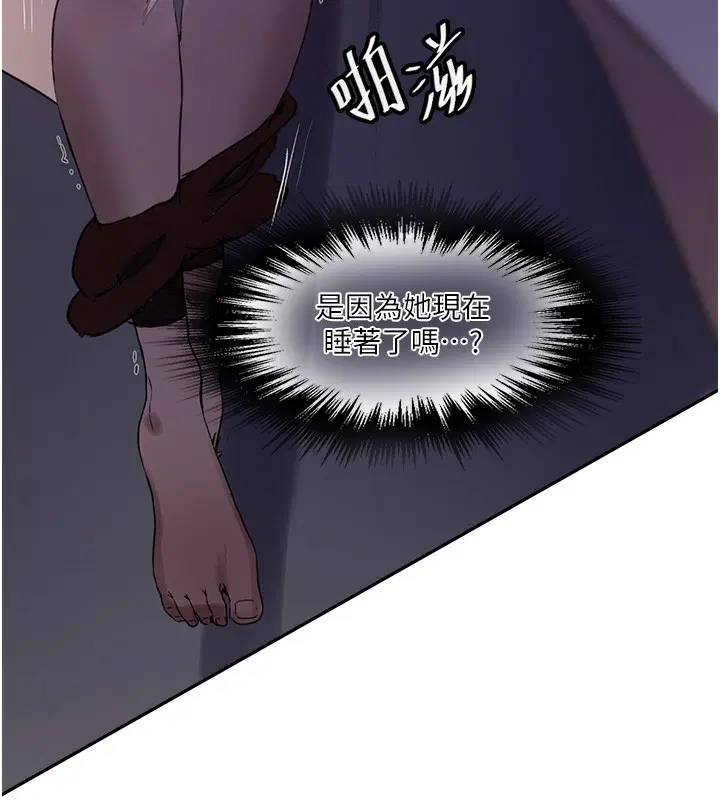 第556話
