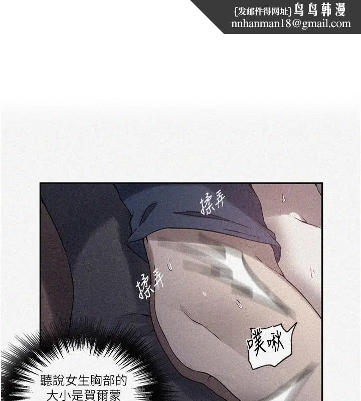 第557話